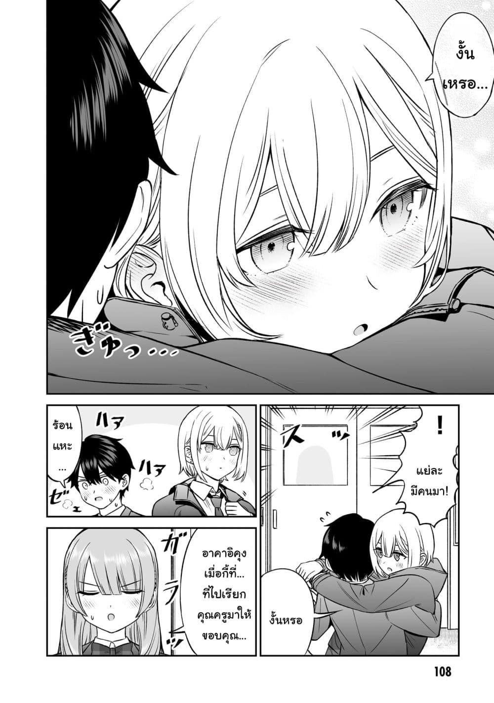 Manga-lc-com อ่านมังงะ อ่านการ์ตูน ออนไลน์ ฟรี Ouji-sama no Tomodachi ตอนที่ 1 2 3 4 5 6 7 8 9 10 11 12 13 14 ฟรี ไม่มีโฆษณา Manga-lc - อ่าน มังงะ อ่าน การ์ตูน ออนไลน์ อ่านมังงะ ฟรี