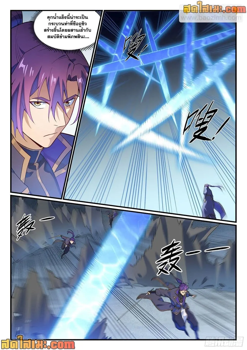 Manga-lc-com อ่านมังงะ อ่านการ์ตูน ออนไลน์ ฟรี Bailian Chengshen ตอนที่ 1 2 3 4 5 6 7 8 9 10 11 12 13 14 ฟรี ไม่มีโฆษณา Manga-lc - อ่าน มังงะ อ่าน การ์ตูน ออนไลน์ อ่านมังงะ ฟรี