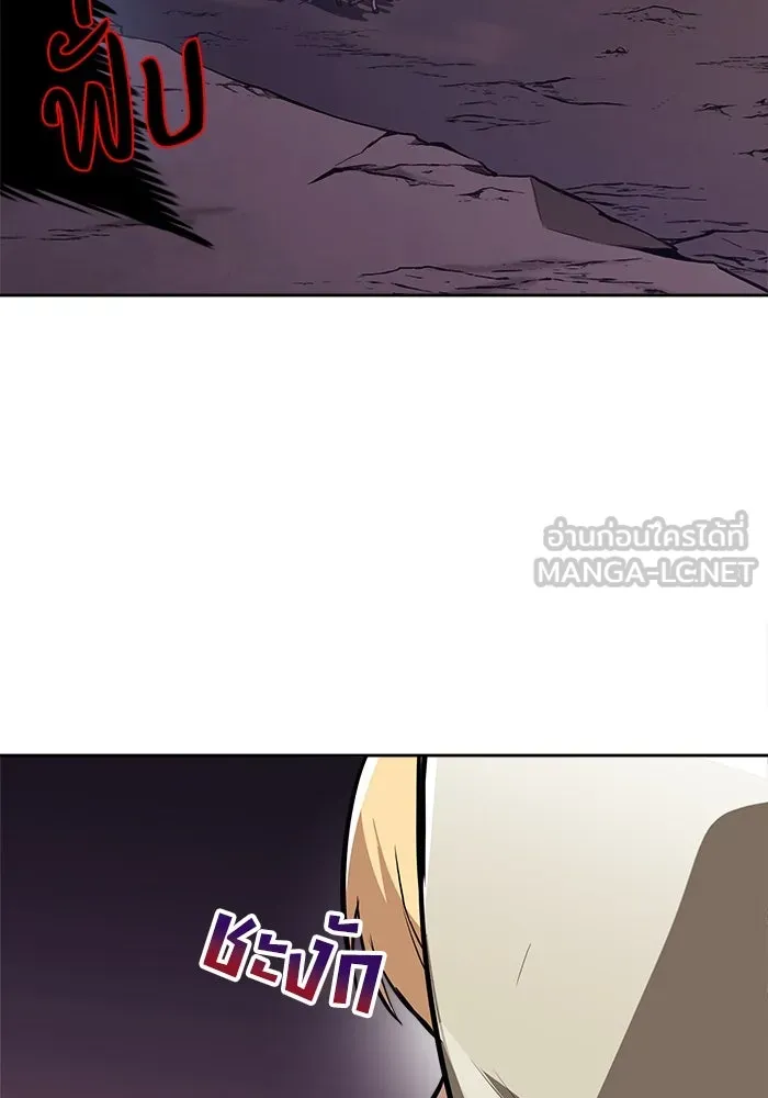 ชีวิตพลิกผันของลอร์ดผู้เกียจคร้าน ตอนที่ 76 เริ่มต้นการเดินทาง รูปที่ 117