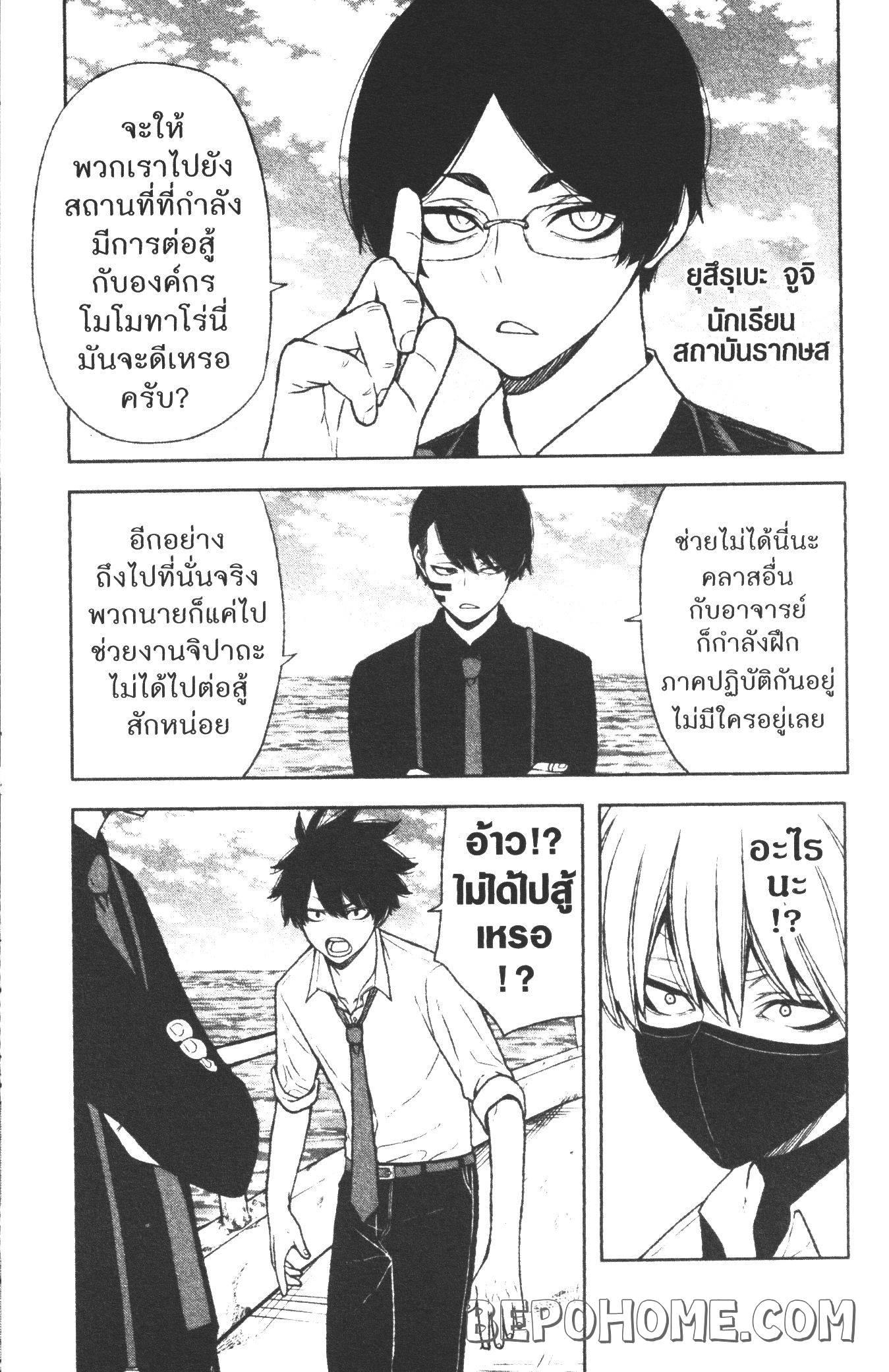 Manga-lc-com อ่านมังงะ อ่านการ์ตูน ออนไลน์ ฟรี Tougen Anki สงครามเลือดอสูร ตอนที่ 1 2 3 4 5 6 7 8 9 10 11 12 13 14 ฟรี ไม่มีโฆษณา Manga-lc - อ่าน มังงะ อ่าน การ์ตูน ออนไลน์ อ่านมังงะ ฟรี