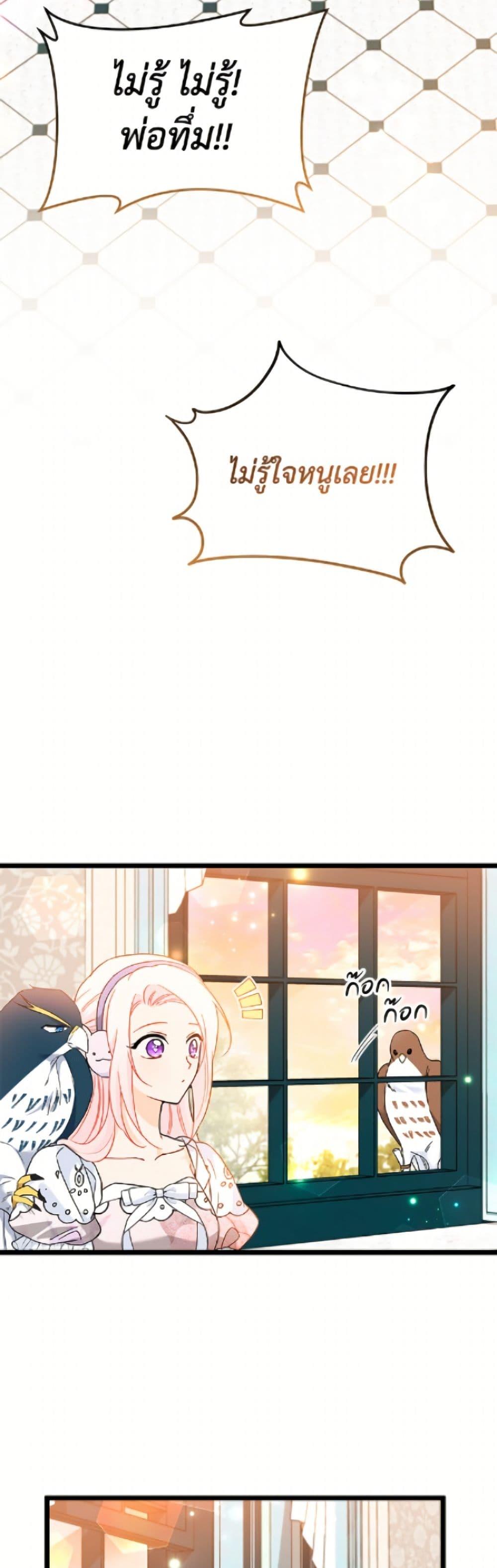 Manga-lc-com อ่านมังงะ อ่านการ์ตูน ออนไลน์ ฟรี The Symbiotic Relationship Between a Panther and a Rabbit ตอนที่ 1 2 3 4 5 6 7 8 9 10 11 12 13 14 ฟรี ไม่มีโฆษณา Manga-lc - อ่าน มังงะ อ่าน การ์ตูน ออนไลน์ อ่านมังงะ ฟรี