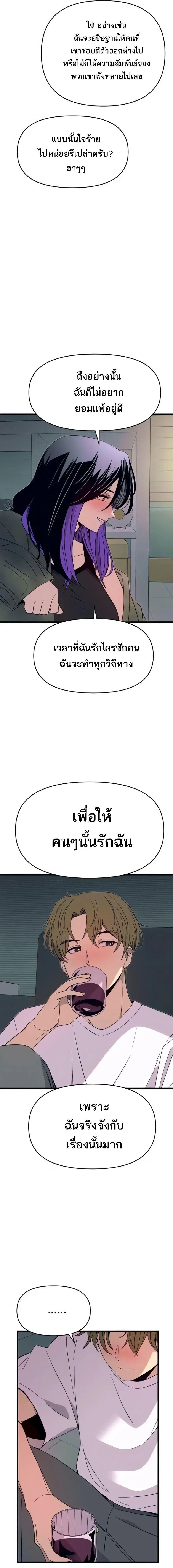 Manga-lc-com อ่านมังงะ อ่านการ์ตูน ออนไลน์ ฟรี My Bias Gets on the Last Train ตอนที่ 1 2 3 4 5 6 7 8 9 10 11 12 13 14 ฟรี ไม่มีโฆษณา Manga-lc - อ่าน มังงะ อ่าน การ์ตูน ออนไลน์ อ่านมังงะ ฟรี