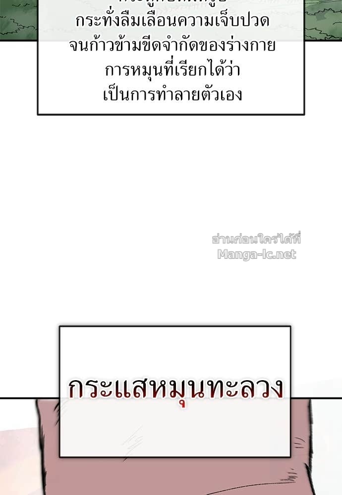 Doujin-Lc- อ่าน โดจิน มังฮวา เกาหลี ญี่ปุ่น จีน แปลไทย สารสุดท้ายจากโครงกระดูก ตอนที่ 1 2 3 4 5 6 7 8 9 10 11 12 13 14 ฟรี ไม่มีโฆษณา อ่าน โดจิน Manhwa เกาหลี ญี่ปุ่น จีน เรามีครบ คัดมาให้เน้นๆ โดจิน 18+ รับประกันความฟินโดย Doujin Lc
