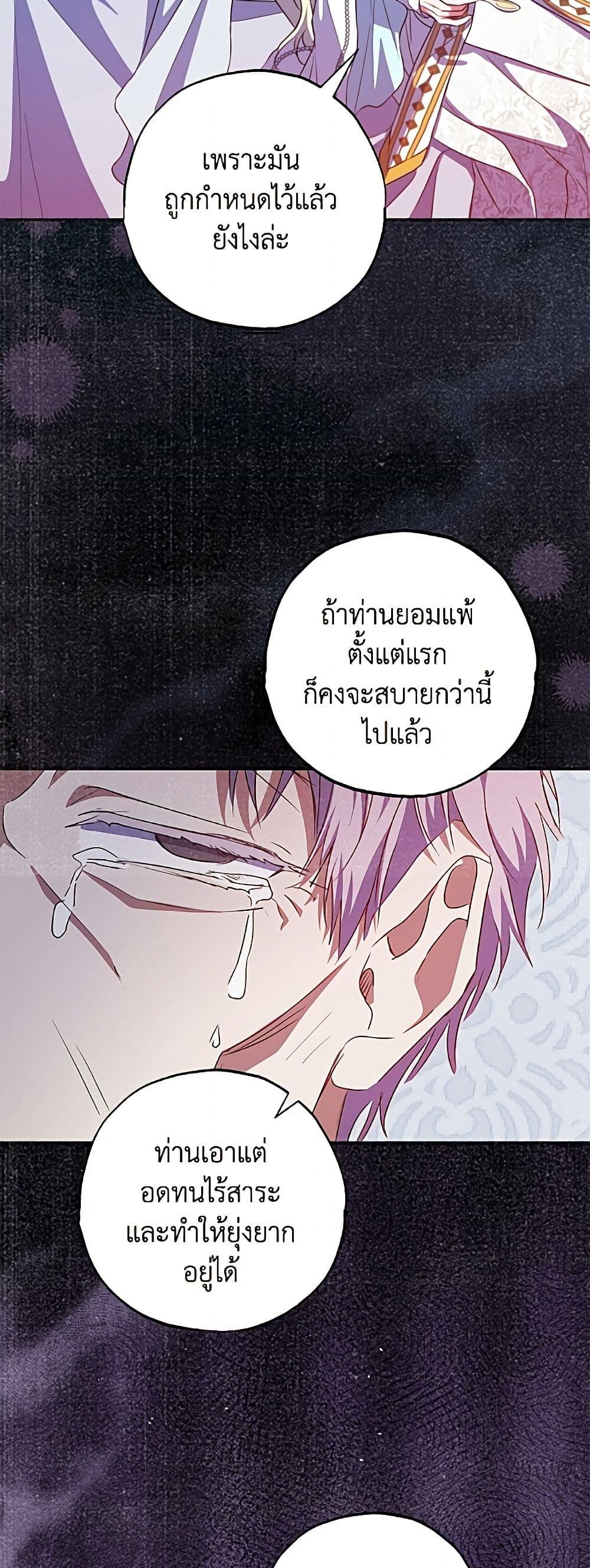 Manga-lc-com อ่านมังงะ อ่านการ์ตูน ออนไลน์ ฟรี A Saint Who Was Adopted by the Grand Duke ตอนที่ 1 2 3 4 5 6 7 8 9 10 11 12 13 14 ฟรี ไม่มีโฆษณา Manga-lc - อ่าน มังงะ อ่าน การ์ตูน ออนไลน์ อ่านมังงะ ฟรี