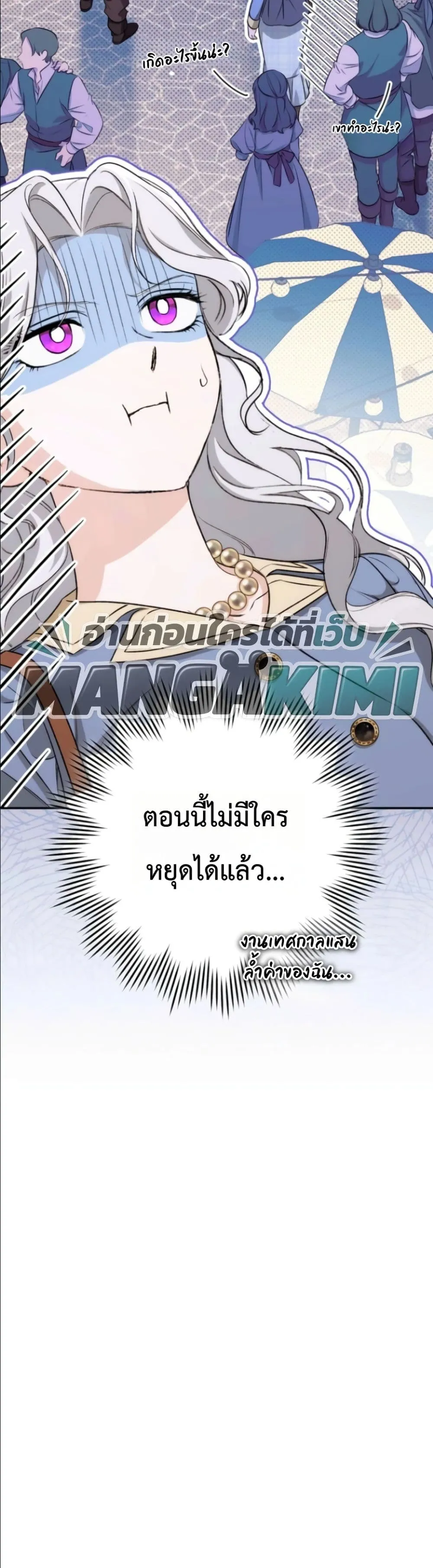Manga-lc-com อ่านมังงะ อ่านการ์ตูน ออนไลน์ ฟรี Dating the Emperor in Secret, but I Don’t Know About It ตอนที่ 1 2 3 4 5 6 7 8 9 10 11 12 13 14 ฟรี ไม่มีโฆษณา Manga-lc - อ่าน มังงะ อ่าน การ์ตูน ออนไลน์ อ่านมังงะ ฟรี