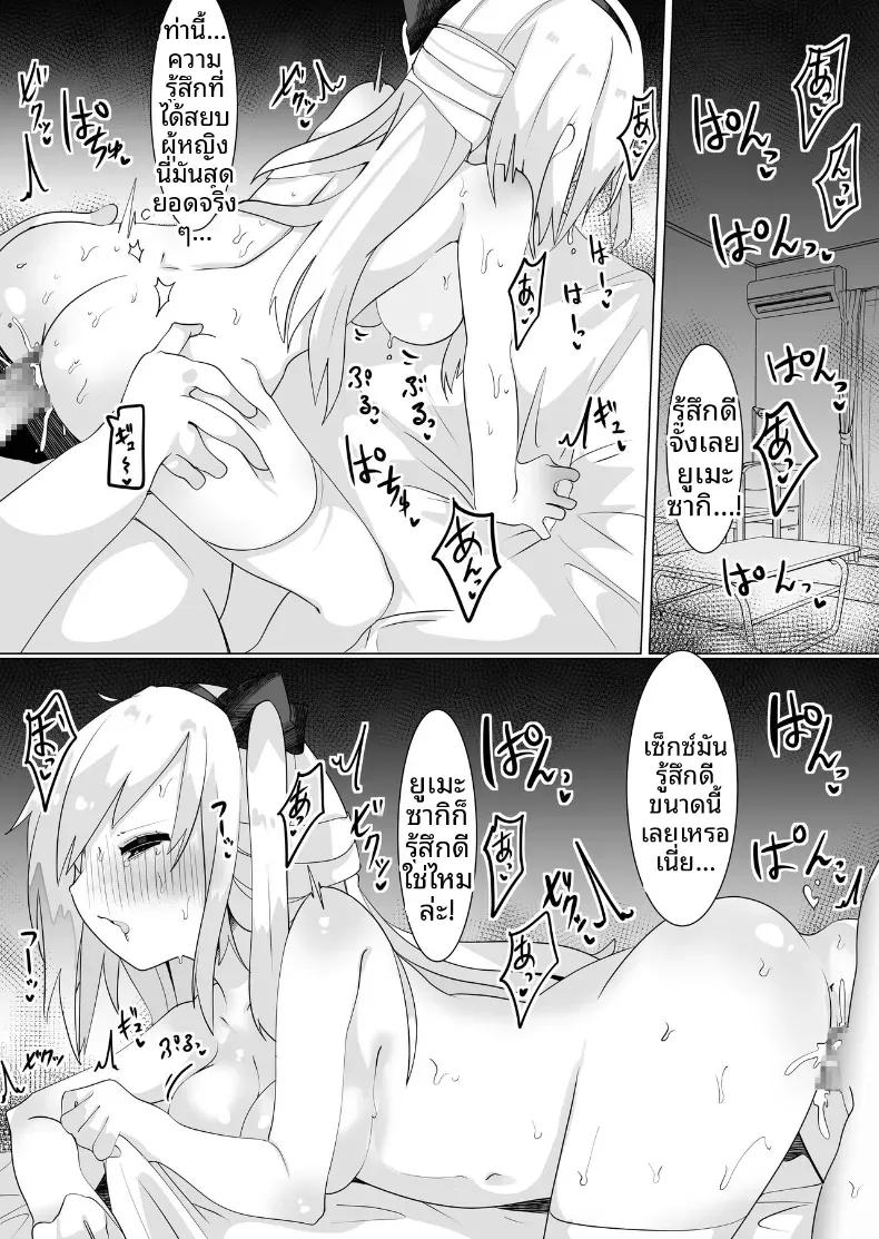 Doujin-Lc- อ่าน โดจิน มังฮวา เกาหลี ญี่ปุ่น จีน แปลไทย ความผิดพลาดที่โดนจับได้ [Tetoga] ตอนที่ 1 2 3 4 5 6 7 8 9 10 11 12 13 14 ฟรี ไม่มีโฆษณา อ่าน โดจิน Manhwa เกาหลี ญี่ปุ่น จีน เรามีครบ คัดมาให้เน้นๆ โดจิน 18+ รับประกันความฟินโดย  Doujin Lc