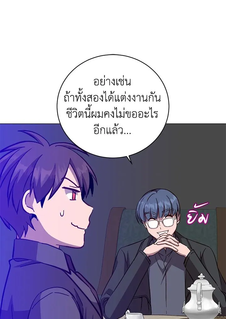 The Max Level Hero Has Returned การกล_บมาของว_รบ_ร_ษเวลต_น ตอนที่ ตอนที่ 175 รูปที่ 41