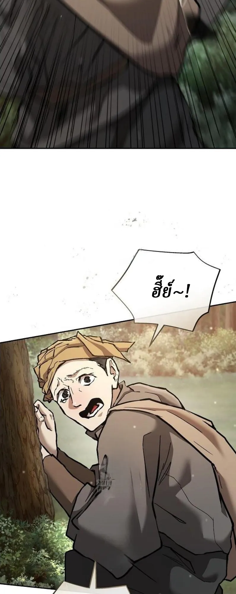 Reborn on the Demonic Cult Battlefield ยอดอ_จฉร_ยะผ_หวนค_น ตอนที่ ตอนที่ 18 รูปที่ 43