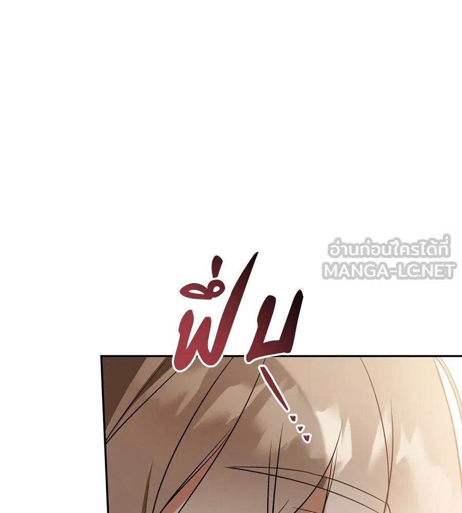 เรือนจำรัก ตอนที่ 14 รูปที่ 168