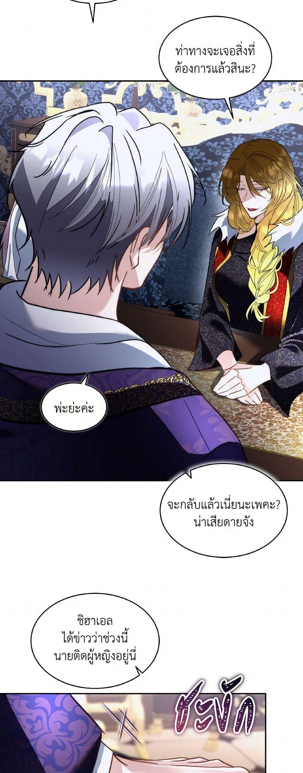 Manga-lc-com อ่านมังงะ อ่านการ์ตูน ออนไลน์ ฟรี Fostering the Male Lead ตอนที่ 1 2 3 4 5 6 7 8 9 10 11 12 13 14 ฟรี ไม่มีโฆษณา Manga-lc - อ่าน มังงะ อ่าน การ์ตูน ออนไลน์ อ่านมังงะ ฟรี