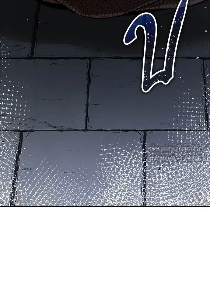 ผู้พิทักษ์เถื่อน ตอนที่ 23 รูปที่ 71