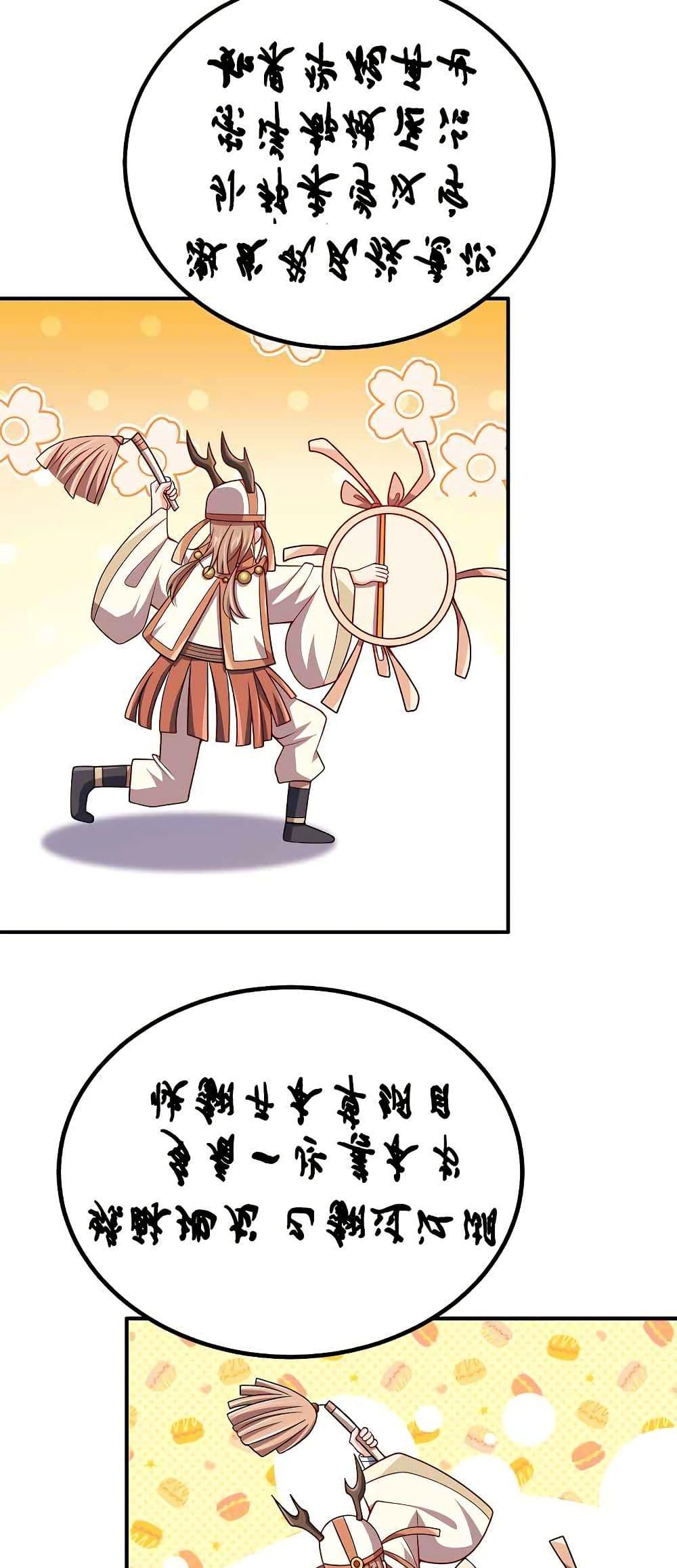 Manga-lc-com อ่านมังงะ อ่านการ์ตูน ออนไลน์ ฟรี My Wife is Actually the Future Tyrant Empress ตอนที่ 1 2 3 4 5 6 7 8 9 10 11 12 13 14 ฟรี ไม่มีโฆษณา Manga-lc - อ่าน มังงะ อ่าน การ์ตูน ออนไลน์ อ่านมังงะ ฟรี