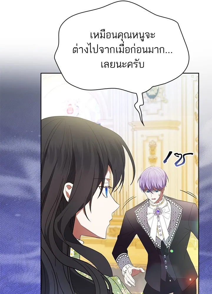 อดีตภรรยาของพระเอกหนุ่มจอมคลั่งรัก ตอนที่ 37 รูปที่ 103