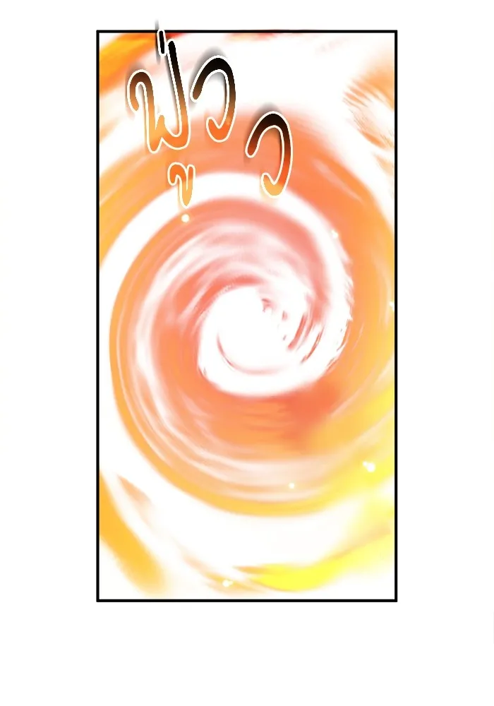 ศาสตราจารย์จำเป็นแห่งอะคาเดมี ตอนที่ 7 รูปที่ 38