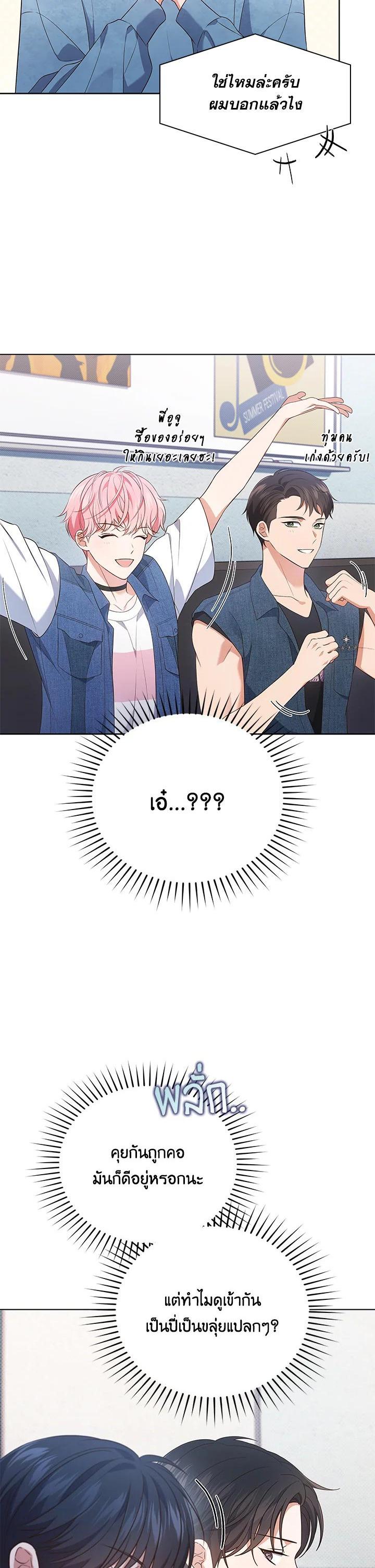 Manga-lc-com อ่านมังงะ อ่านการ์ตูน ออนไลน์ ฟรี In This Life, the Greatest Star in the Universe ตอนที่ 1 2 3 4 5 6 7 8 9 10 11 12 13 14 ฟรี ไม่มีโฆษณา Manga-lc - อ่าน มังงะ อ่าน การ์ตูน ออนไลน์ อ่านมังงะ ฟรี