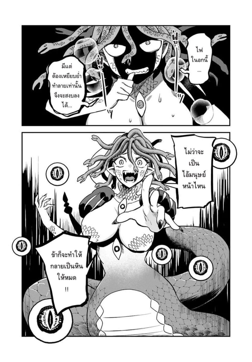 Manga-lc-com อ่านมังงะ อ่านการ์ตูน ออนไลน์ ฟรี RTA Sousha wa Game Sekai kara Kaerarenai ตอนที่ 1 2 3 4 5 6 7 8 9 10 11 12 13 14 ฟรี ไม่มีโฆษณา Manga-lc - อ่าน มังงะ อ่าน การ์ตูน ออนไลน์ อ่านมังงะ ฟรี