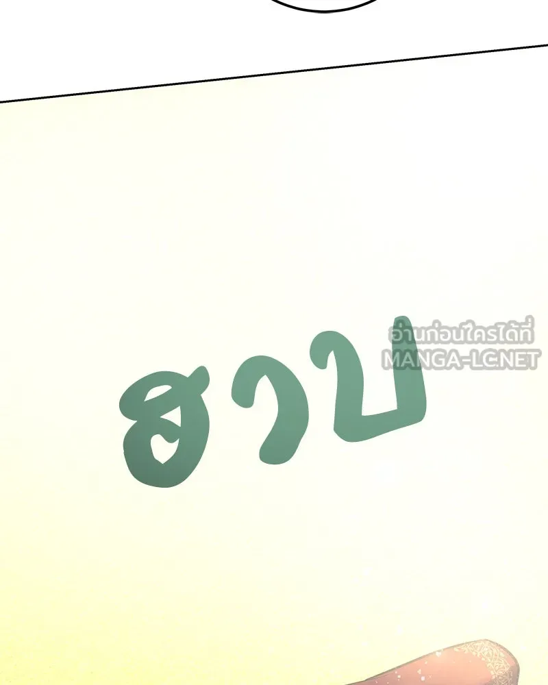 เจ้าหญิงคลั่งแห่งวังหลวง ตอนที่ 141 รูปที่ 54