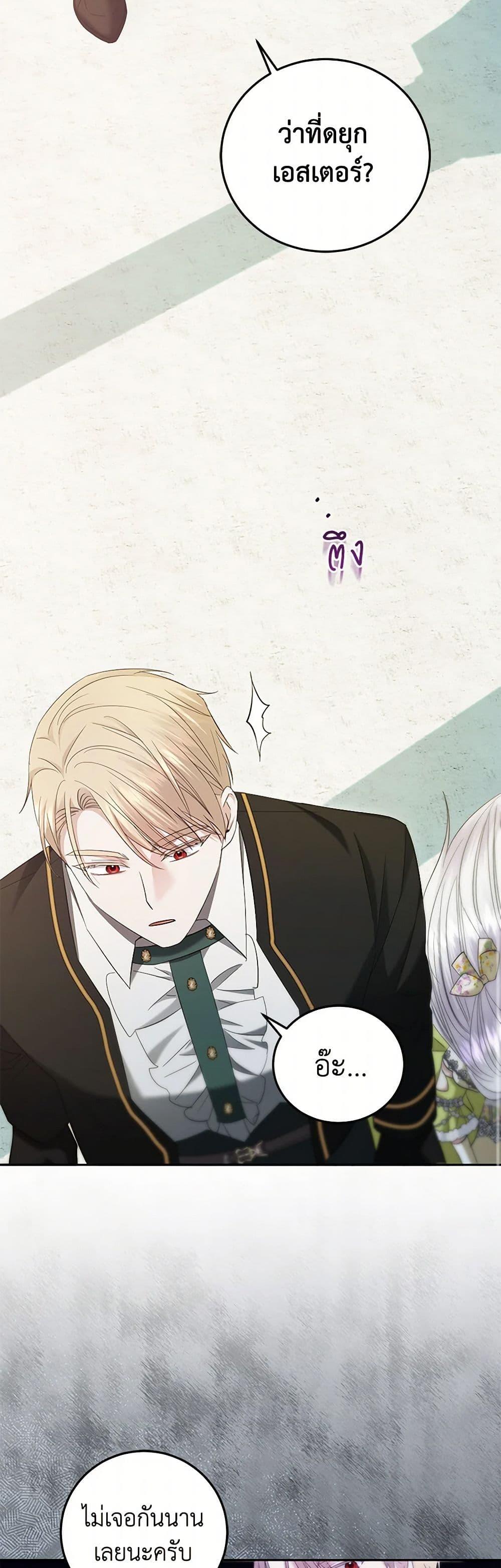 Manga-lc-com อ่านมังงะ อ่านการ์ตูน ออนไลน์ ฟรี The Hero’s Ready to Retire ตอนที่ 1 2 3 4 5 6 7 8 9 10 11 12 13 14 ฟรี ไม่มีโฆษณา Manga-lc - อ่าน มังงะ อ่าน การ์ตูน ออนไลน์ อ่านมังงะ ฟรี