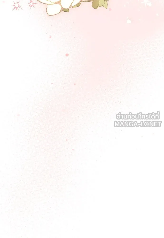 แด่ใจที่ไร้รัก ตอนที่ 1 รูปที่ 114