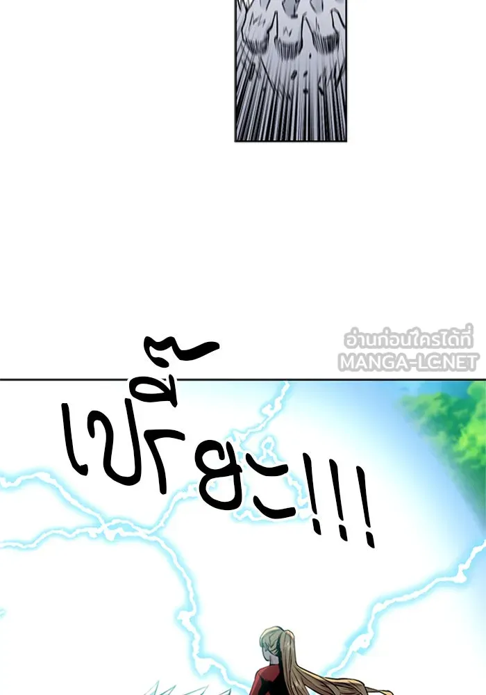 ดรูอิดแห่งสถานีโซล ตอนที่ 36 รูปที่ 27