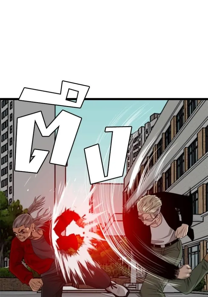 bad guy ตอนที่ 222 รูปที่ 119