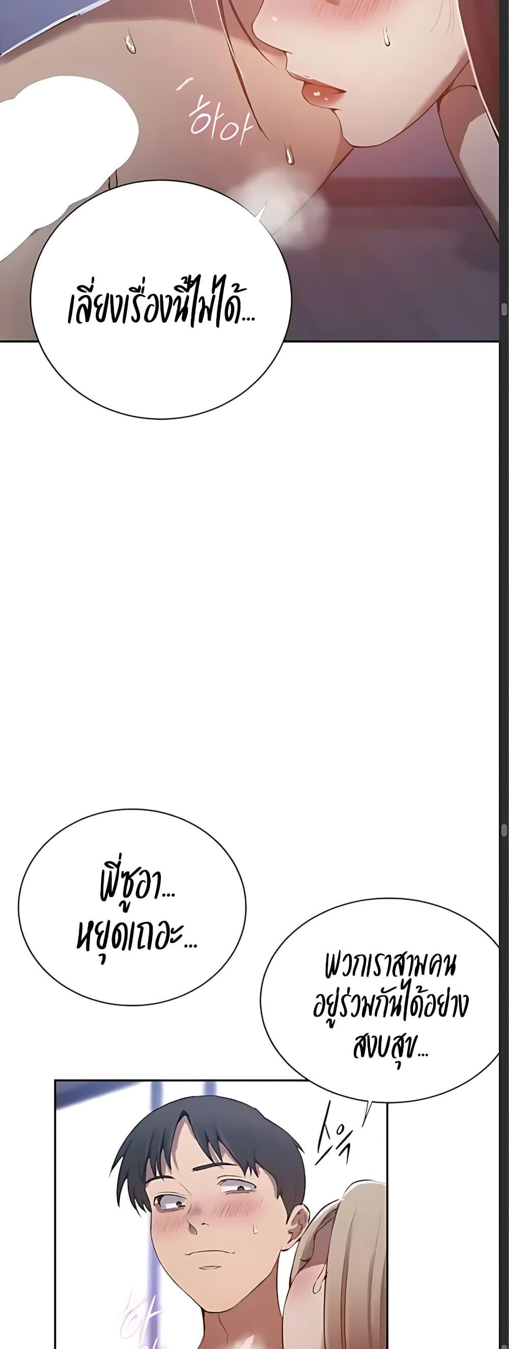 Doujin-Lc- อ่าน โดจิน มังฮวา เกาหลี ญี่ปุ่น จีน แปลไทย Secret Class ตอนที่ 1 2 3 4 5 6 7 8 9 10 11 12 13 14 ฟรี ไม่มีโฆษณา อ่าน โดจิน Manhwa เกาหลี ญี่ปุ่น จีน เรามีครบ คัดมาให้เน้นๆ โดจิน 18+ รับประกันความฟินโดย  Doujin Lc