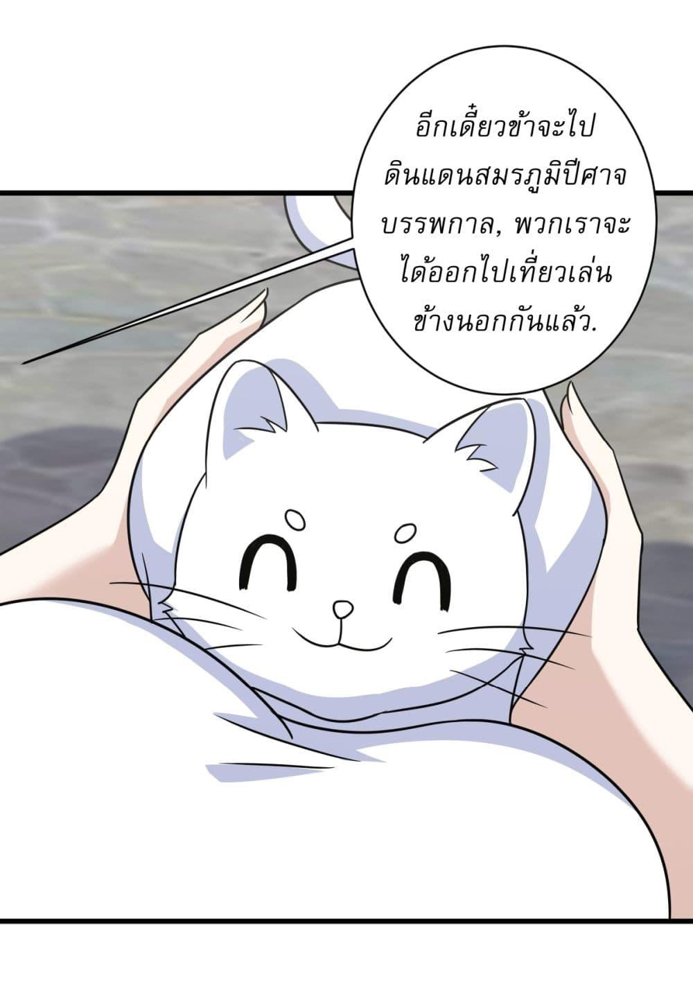 Manga-lc-com อ่านมังงะ อ่านการ์ตูน ออนไลน์ ฟรี Invincible After a Hundred Years of Seclusion ตอนที่ 1 2 3 4 5 6 7 8 9 10 11 12 13 14 ฟรี ไม่มีโฆษณา Manga-lc - อ่าน มังงะ อ่าน การ์ตูน ออนไลน์ อ่านมังงะ ฟรี