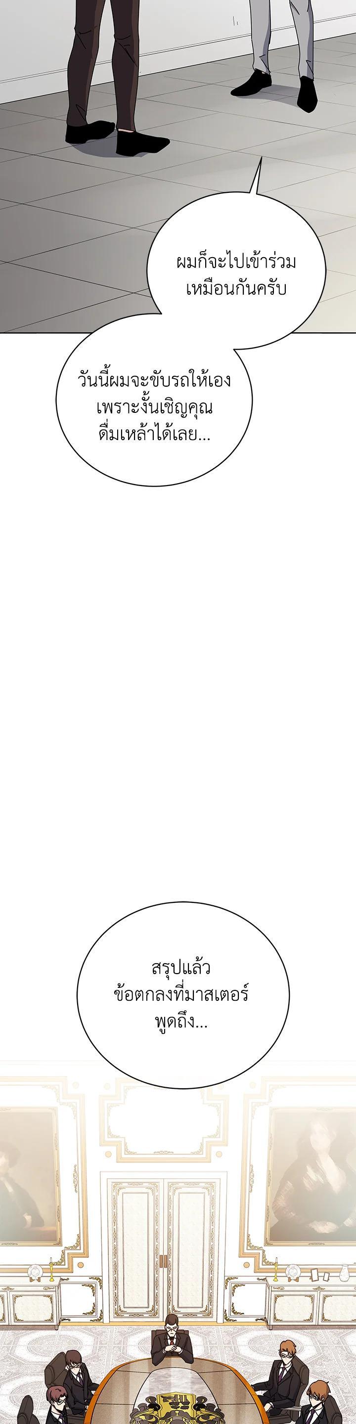 Manga-lc-com อ่านมังงะ อ่านการ์ตูน ออนไลน์ ฟรี The Descent of the Demonic Master ตอนที่ 1 2 3 4 5 6 7 8 9 10 11 12 13 14 ฟรี ไม่มีโฆษณา Manga-lc - อ่าน มังงะ อ่าน การ์ตูน ออนไลน์ อ่านมังงะ ฟรี