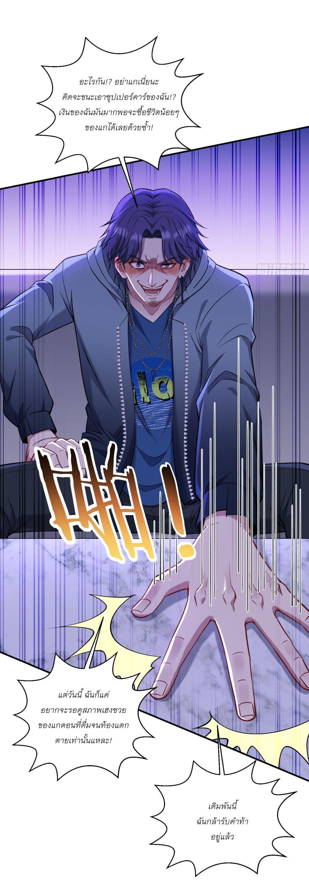 Manga-lc-com อ่านมังงะ อ่านการ์ตูน ออนไลน์ ฟรี Became a Billionaire After Dog Licking Improperly ตอนที่ 1 2 3 4 5 6 7 8 9 10 11 12 13 14 ฟรี ไม่มีโฆษณา Manga-lc - อ่าน มังงะ อ่าน การ์ตูน ออนไลน์ อ่านมังงะ ฟรี