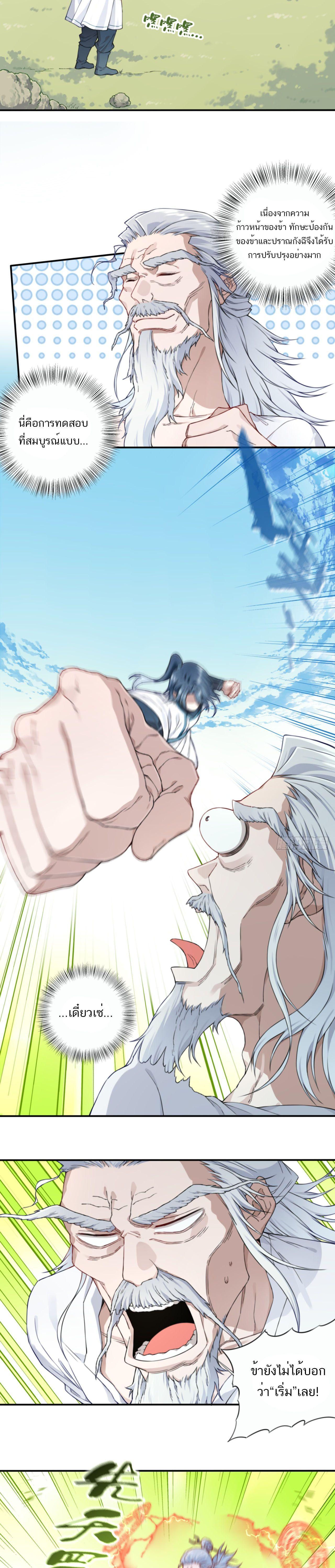 Manga-lc-com อ่านมังงะ อ่านการ์ตูน ออนไลน์ ฟรี I Use My Muscles to Dominate the World of Cultivating Immortals ตอนที่ 1 2 3 4 5 6 7 8 9 10 11 12 13 14 ฟรี ไม่มีโฆษณา Manga-lc - อ่าน มังงะ อ่าน การ์ตูน ออนไลน์ อ่านมังงะ ฟรี