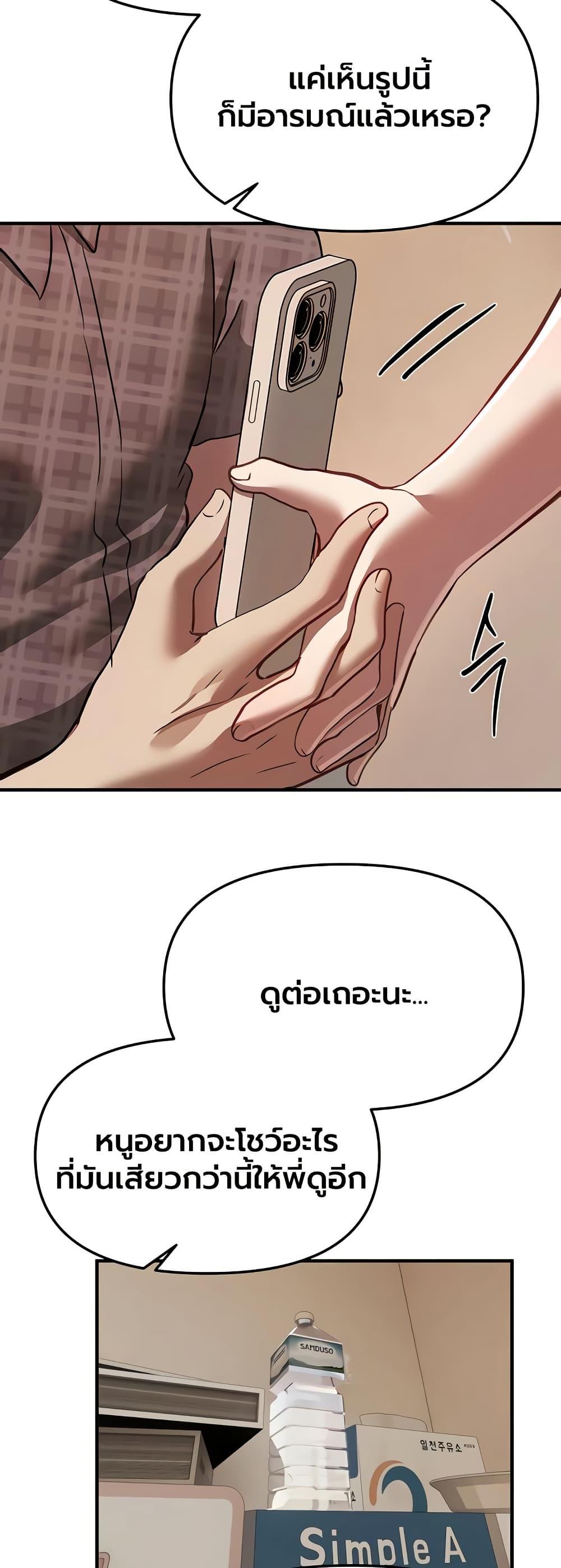 Doujin-Lc- อ่าน โดจิน มังฮวา เกาหลี ญี่ปุ่น จีน แปลไทย Beautiful Days ตอนที่ 1 2 3 4 5 6 7 8 9 10 11 12 13 14 ฟรี ไม่มีโฆษณา อ่าน โดจิน Manhwa เกาหลี ญี่ปุ่น จีน เรามีครบ คัดมาให้เน้นๆ โดจิน 18+ รับประกันความฟินโดย  Doujin Lc