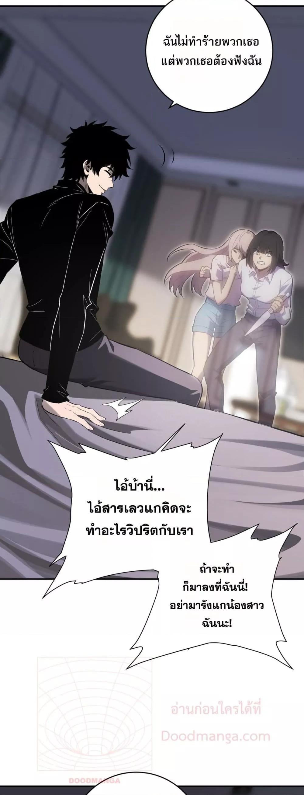 Manga-lc-com อ่านมังงะ อ่านการ์ตูน ออนไลน์ ฟรี Doomsdayforal ตอนที่ 1 2 3 4 5 6 7 8 9 10 11 12 13 14 ฟรี ไม่มีโฆษณา Manga-lc - อ่าน มังงะ อ่าน การ์ตูน ออนไลน์ อ่านมังงะ ฟรี