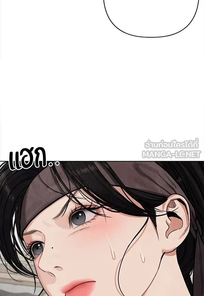 ความลับของสาวร่างทรง ตอนที่ 5 รูปที่ 27