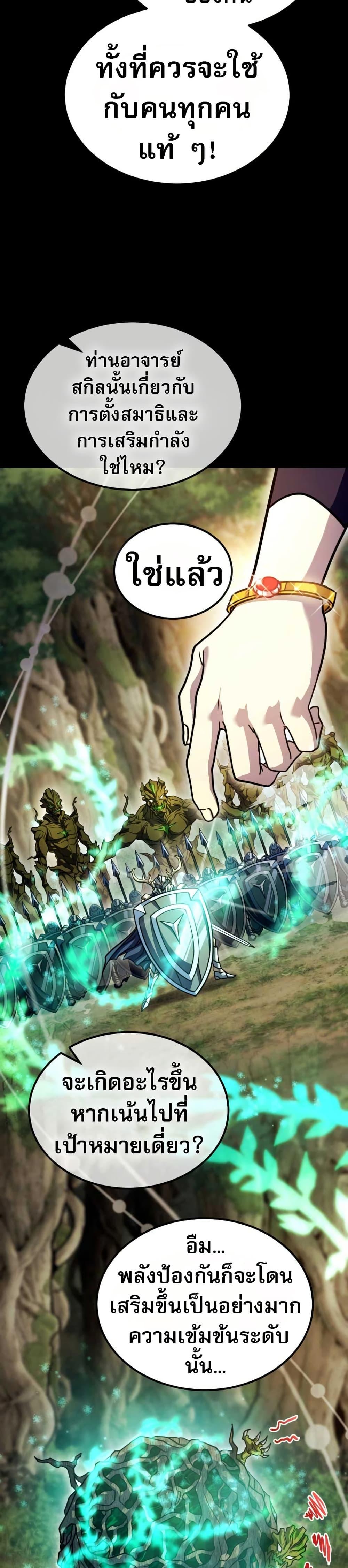 Manga-lc-com อ่านมังงะ อ่านการ์ตูน ออนไลน์ ฟรี The World-Class Extra’s Walkthrough ตอนที่ 1 2 3 4 5 6 7 8 9 10 11 12 13 14 ฟรี ไม่มีโฆษณา Manga-lc - อ่าน มังงะ อ่าน การ์ตูน ออนไลน์ อ่านมังงะ ฟรี