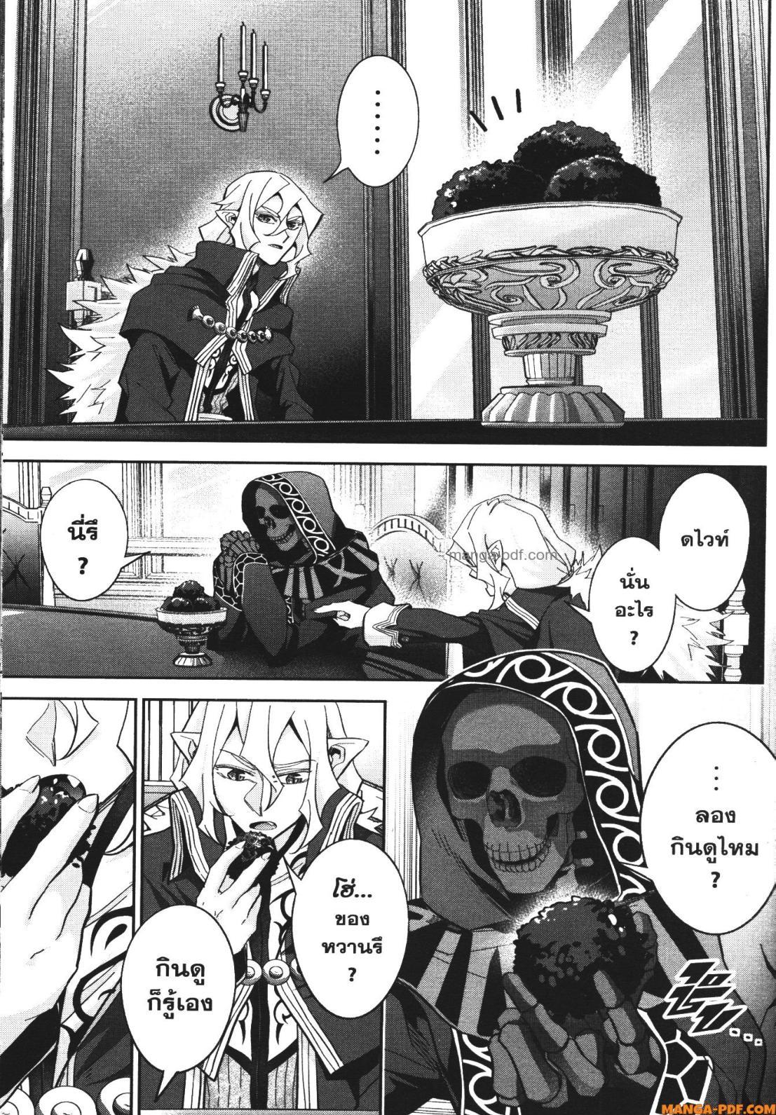 Manga-lc-com อ่านมังงะ อ่านการ์ตูน ออนไลน์ ฟรี Shokei Sareta Kenja wa Lich ni Tensei Shite Shinryaku Sensou wo Hajimeru ตอนที่ 1 2 3 4 5 6 7 8 9 10 11 12 13 14 ฟรี ไม่มีโฆษณา Manga-lc - อ่าน มังงะ อ่าน การ์ตูน ออนไลน์ อ่านมังงะ ฟรี