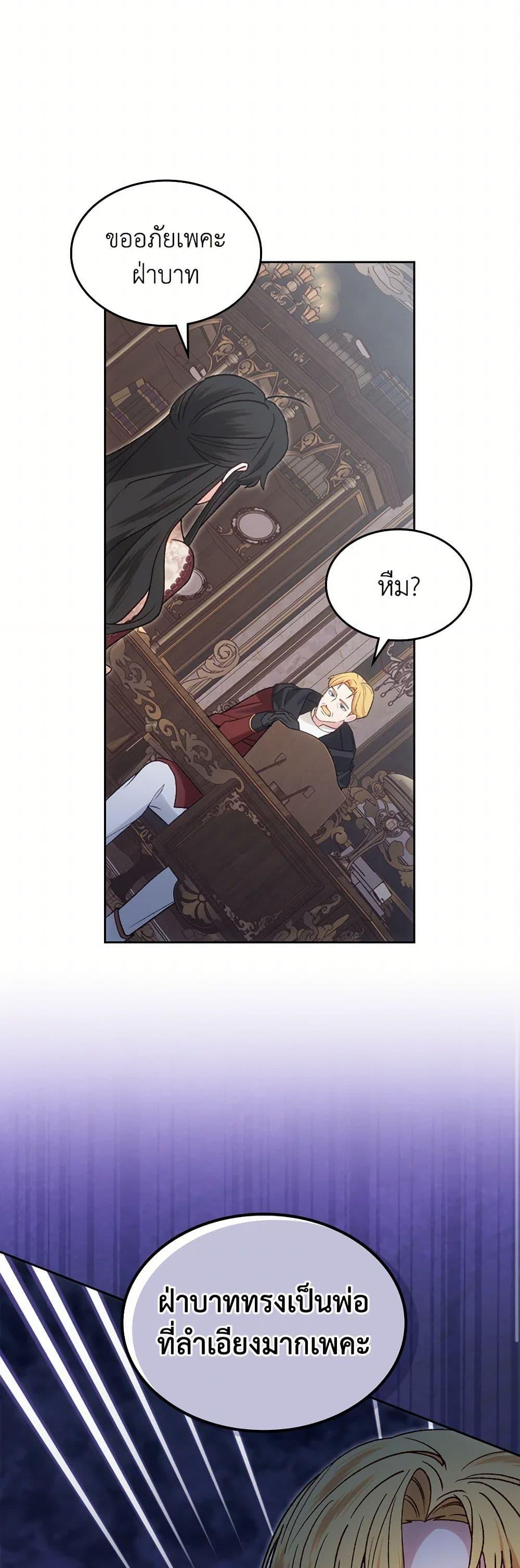 Manga-lc-com อ่านมังงะ อ่านการ์ตูน ออนไลน์ ฟรี The End of This Fairytale Is a Drama ตอนที่ 1 2 3 4 5 6 7 8 9 10 11 12 13 14 ฟรี ไม่มีโฆษณา Manga-lc - อ่าน มังงะ อ่าน การ์ตูน ออนไลน์ อ่านมังงะ ฟรี