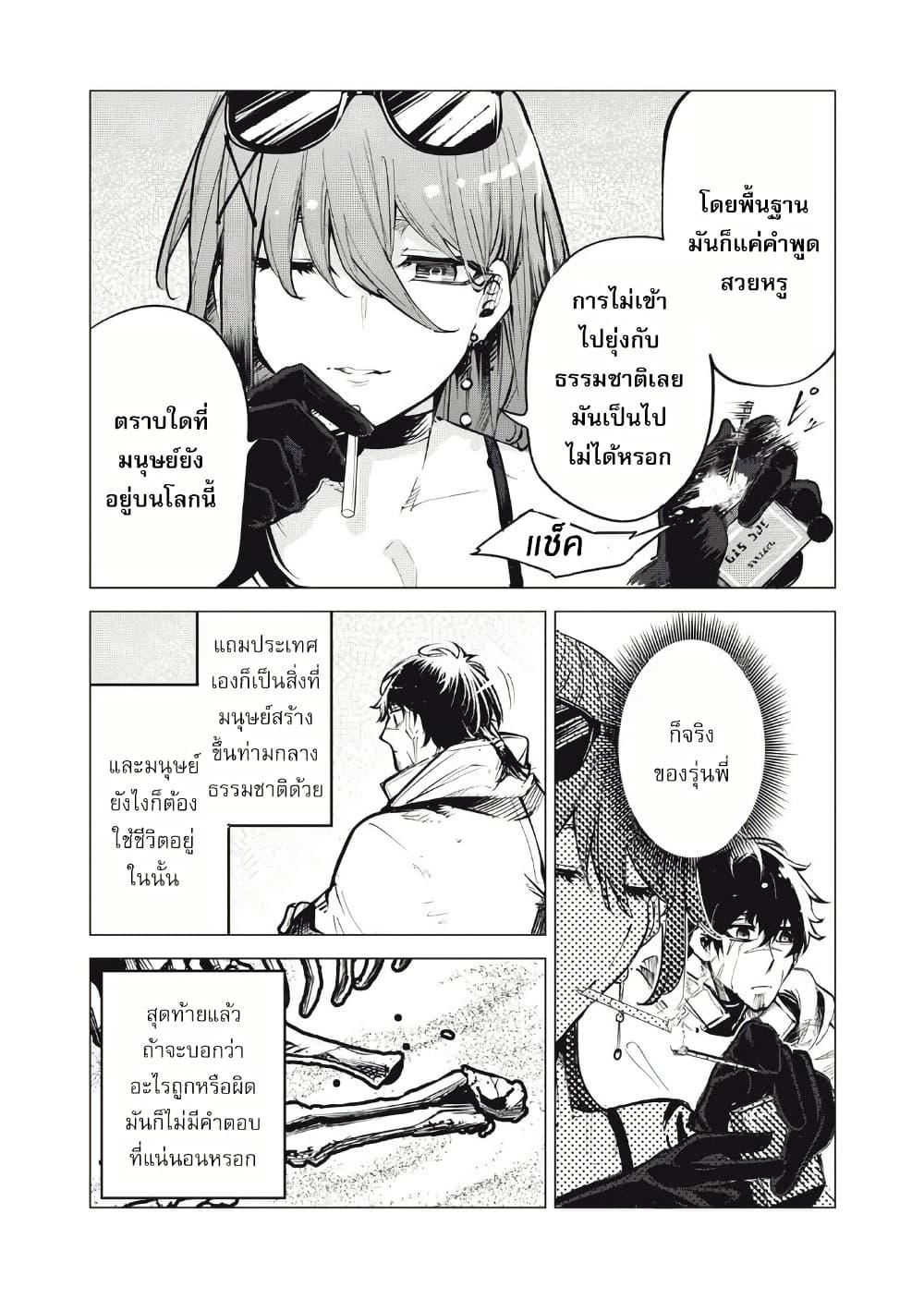Manga-lc-com อ่านมังงะ อ่านการ์ตูน ออนไลน์ ฟรี Kuni wo Owareta Ryuushi-san, Hirowareta Ringoku de Ukkari Musou shite Shimau. ตอนที่ 1 2 3 4 5 6 7 8 9 10 11 12 13 14 ฟรี ไม่มีโฆษณา Manga-lc - อ่าน มังงะ อ่าน การ์ตูน ออนไลน์ อ่านมังงะ ฟรี