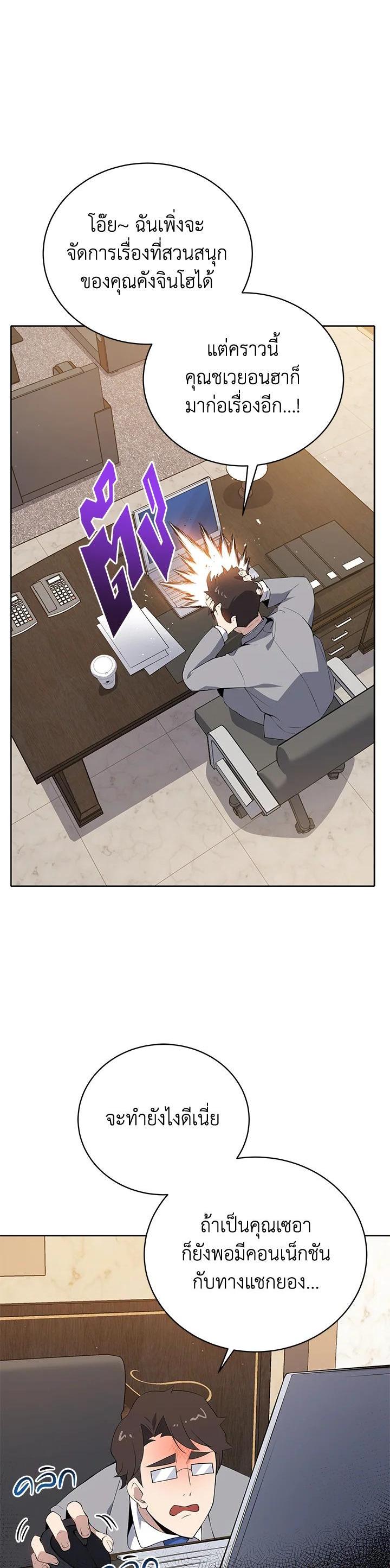 Manga-lc-com อ่านมังงะ อ่านการ์ตูน ออนไลน์ ฟรี The Descent of the Demonic Master ตอนที่ 1 2 3 4 5 6 7 8 9 10 11 12 13 14 ฟรี ไม่มีโฆษณา Manga-lc - อ่าน มังงะ อ่าน การ์ตูน ออนไลน์ อ่านมังงะ ฟรี