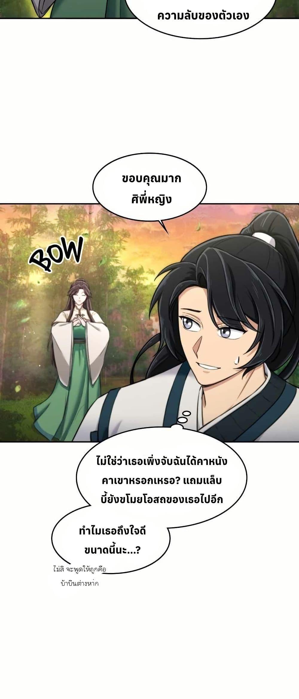 Manga-lc-com อ่านมังงะ อ่านการ์ตูน ออนไลน์ ฟรี The Laws of Cultivation ตอนที่ 1 2 3 4 5 6 7 8 9 10 11 12 13 14 ฟรี ไม่มีโฆษณา Manga-lc - อ่าน มังงะ อ่าน การ์ตูน ออนไลน์ อ่านมังงะ ฟรี