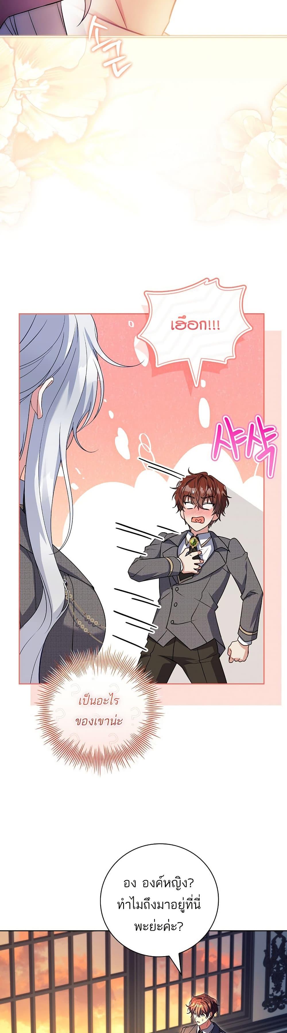 Manga-lc-com อ่านมังงะ อ่านการ์ตูน ออนไลน์ ฟรี The Father and the Daughter ตอนที่ 1 2 3 4 5 6 7 8 9 10 11 12 13 14 ฟรี ไม่มีโฆษณา Manga-lc - อ่าน มังงะ อ่าน การ์ตูน ออนไลน์ อ่านมังงะ ฟรี