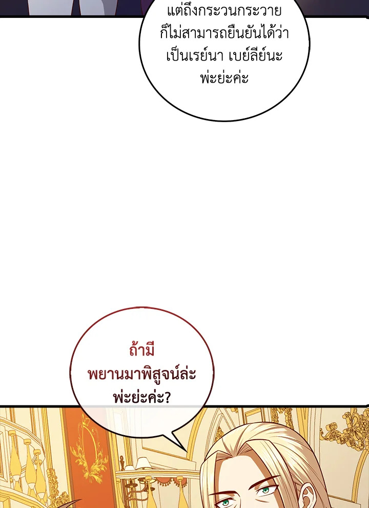 Manga-lc-com อ่านมังงะ อ่านการ์ตูน ออนไลน์ ฟรี The Lord of Coins ตอนที่ 1 2 3 4 5 6 7 8 9 10 11 12 13 14 ฟรี ไม่มีโฆษณา Manga-lc - อ่าน มังงะ อ่าน การ์ตูน ออนไลน์ อ่านมังงะ ฟรี