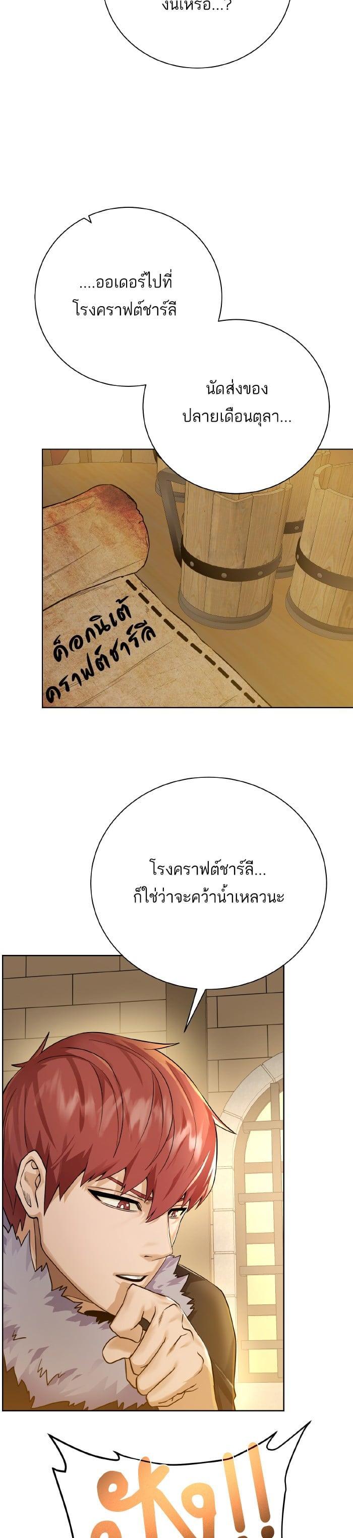 Manga-lc-com อ่านมังงะ อ่านการ์ตูน ออนไลน์ ฟรี Dungeons and Artifacts ตอนที่ 1 2 3 4 5 6 7 8 9 10 11 12 13 14 ฟรี ไม่มีโฆษณา Manga-lc - อ่าน มังงะ อ่าน การ์ตูน ออนไลน์ อ่านมังงะ ฟรี