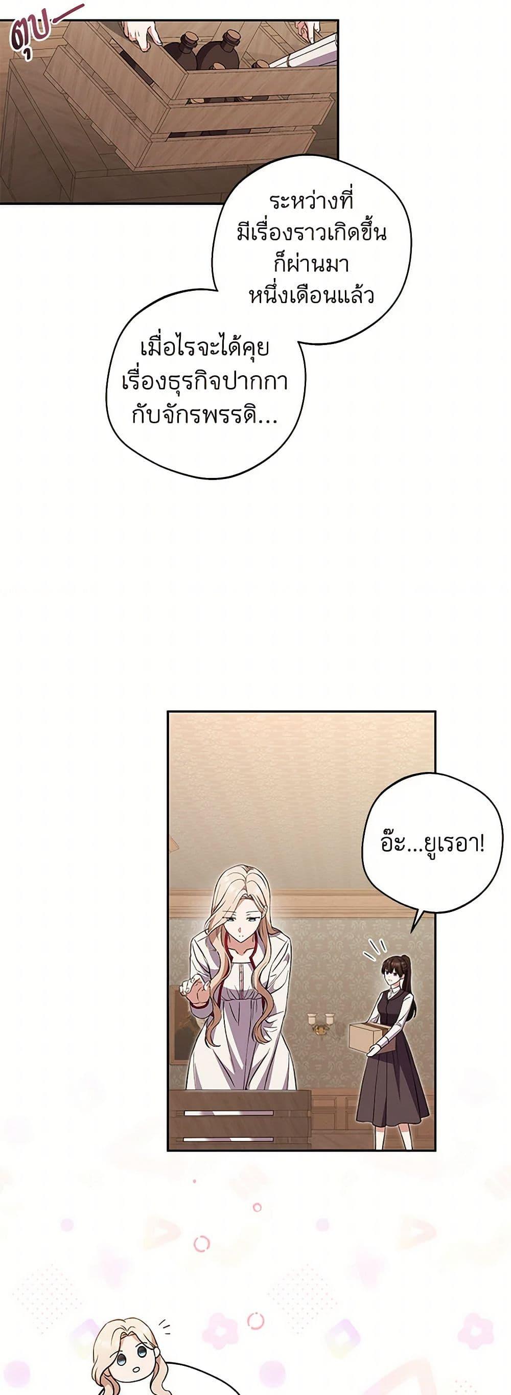 Manga-lc-com อ่านมังงะ อ่านการ์ตูน ออนไลน์ ฟรี There Is No Need to Be Obsessed ตอนที่ 1 2 3 4 5 6 7 8 9 10 11 12 13 14 ฟรี ไม่มีโฆษณา Manga-lc - อ่าน มังงะ อ่าน การ์ตูน ออนไลน์ อ่านมังงะ ฟรี