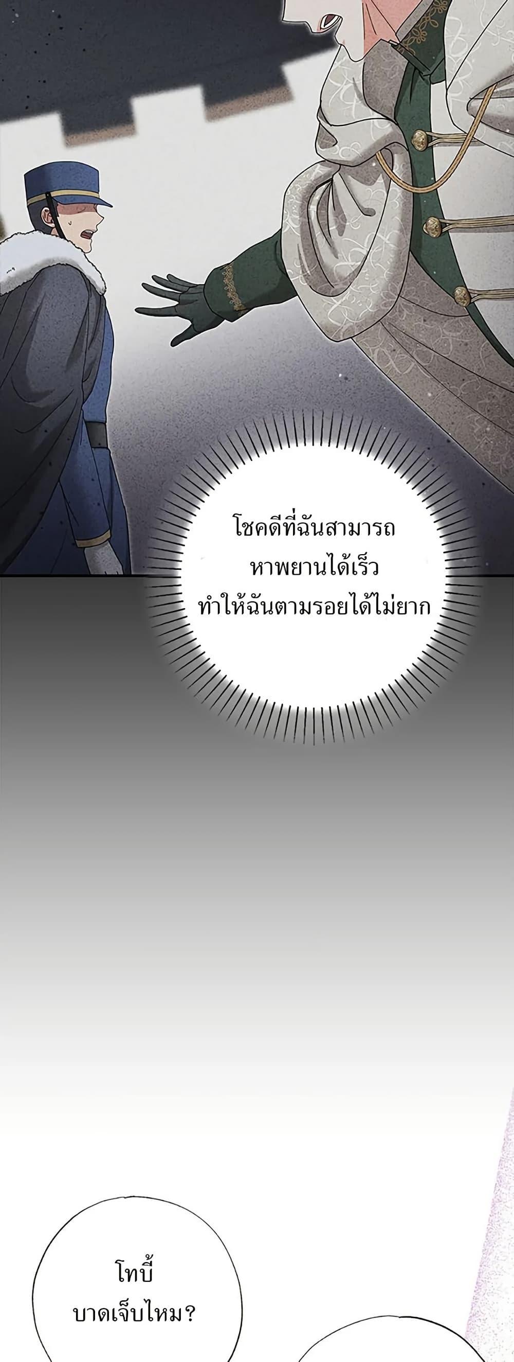 Manga-lc-com อ่านมังงะ อ่านการ์ตูน ออนไลน์ ฟรี I Became the Emperor’s Cat ตอนที่ 1 2 3 4 5 6 7 8 9 10 11 12 13 14 ฟรี ไม่มีโฆษณา Manga-lc - อ่าน มังงะ อ่าน การ์ตูน ออนไลน์ อ่านมังงะ ฟรี