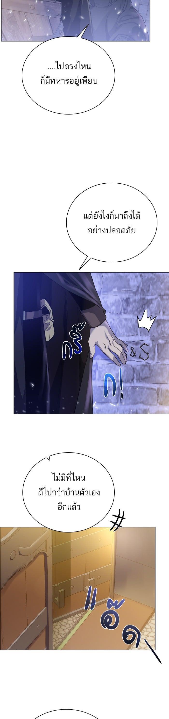 Manga-lc-com อ่านมังงะ อ่านการ์ตูน ออนไลน์ ฟรี Dungeons and Artifacts ตอนที่ 1 2 3 4 5 6 7 8 9 10 11 12 13 14 ฟรี ไม่มีโฆษณา Manga-lc - อ่าน มังงะ อ่าน การ์ตูน ออนไลน์ อ่านมังงะ ฟรี