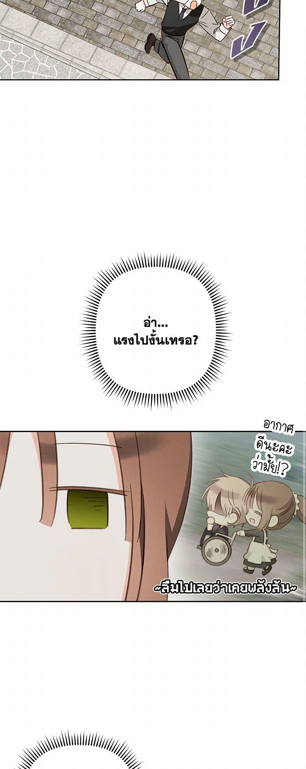 Manga-lc-com อ่านมังงะ อ่านการ์ตูน ออนไลน์ ฟรี How to Survive as a Maid in a Horror Game ตอนที่ 1 2 3 4 5 6 7 8 9 10 11 12 13 14 ฟรี ไม่มีโฆษณา Manga-lc - อ่าน มังงะ อ่าน การ์ตูน ออนไลน์ อ่านมังงะ ฟรี