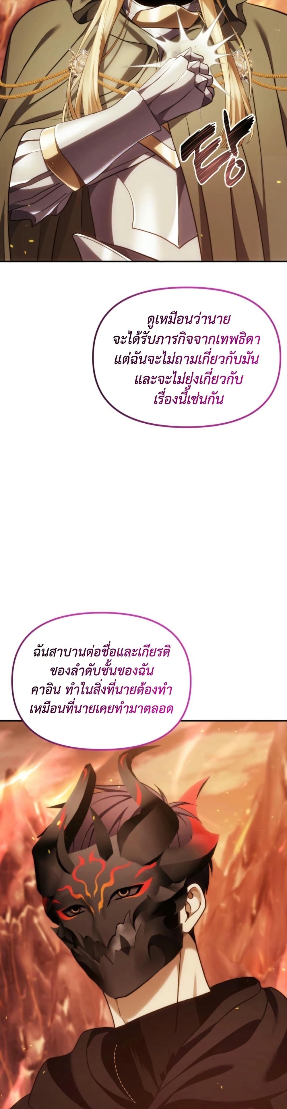 Manga-lc-com อ่านมังงะ อ่านการ์ตูน ออนไลน์ ฟรี Ranker Who Lives A Second Time ตอนที่ 1 2 3 4 5 6 7 8 9 10 11 12 13 14 ฟรี ไม่มีโฆษณา Manga-lc - อ่าน มังงะ อ่าน การ์ตูน ออนไลน์ อ่านมังงะ ฟรี