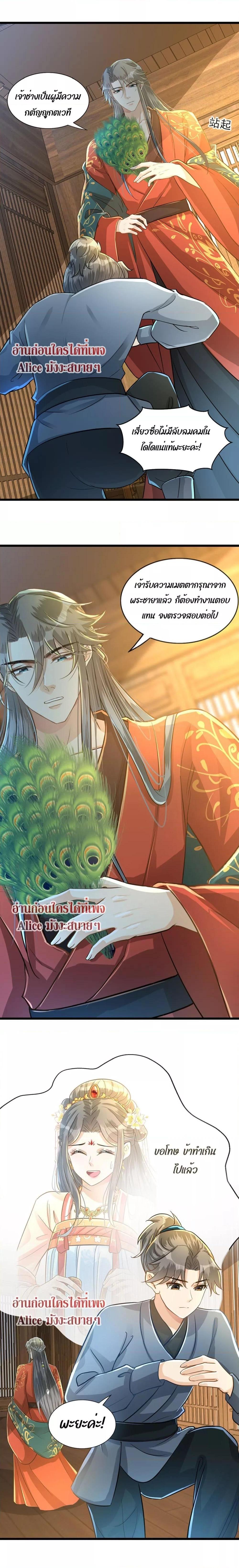 Manga-lc-com อ่านมังงะ อ่านการ์ตูน ออนไลน์ ฟรี But what if His Royal Highness is the substitute – หากเขาเป็นแค่ตัวแทนองค์รัชทายาทล่ะ ตอนที่ 1 2 3 4 5 6 7 8 9 10 11 12 13 14 ฟรี ไม่มีโฆษณา Manga-lc - อ่าน มังงะ อ่าน การ์ตูน ออนไลน์ อ่านมังงะ ฟรี