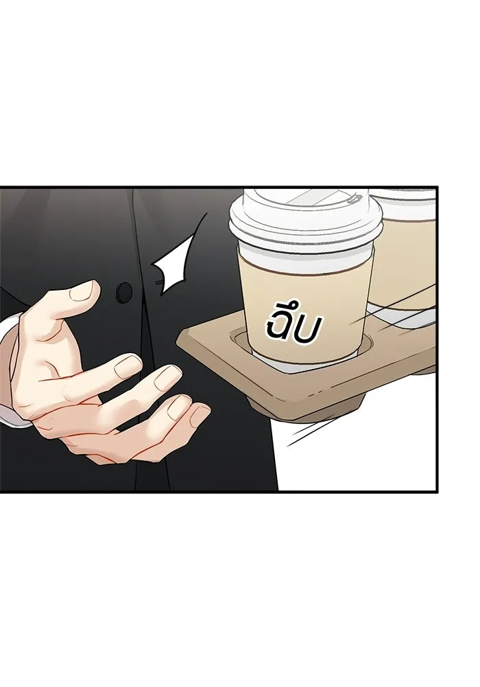 Good Gosh Daddy ตอนที่ 36 ไม่เปิดเผย รูปที่ 13