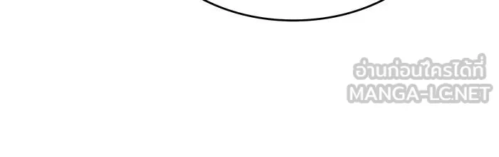 เกิดใหม่พร้อมพลังแห่งราชัน ตอนที่ 45 รูปที่ 165